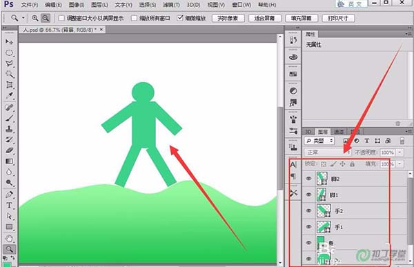 扣丁學堂UI在線教程