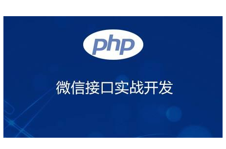 扣丁學(xué)堂淺談PHP中單雙號與變量