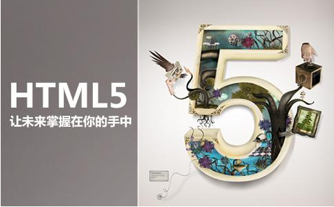 扣丁學(xué)堂HTML5游戲開(kāi)發(fā)培訓(xùn) 走向成功的捷徑