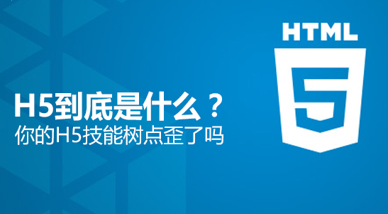 扣丁學(xué)堂HTML5培訓(xùn)淺析HTML5：'data-'屬性的作用