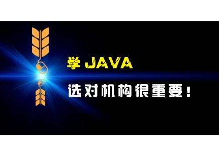 扣丁學堂Java視頻之SWT(JFace)體驗之FillLayout布局