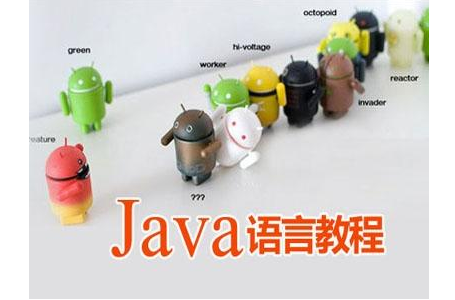 扣丁學堂Java培訓簡析Java中的浮點數(shù)分析