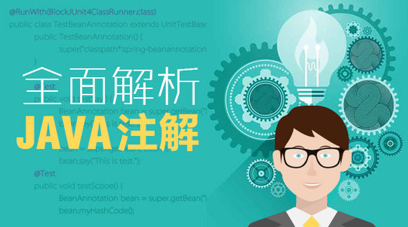 扣丁學(xué)堂Java培訓(xùn)簡述選擇Java的理由