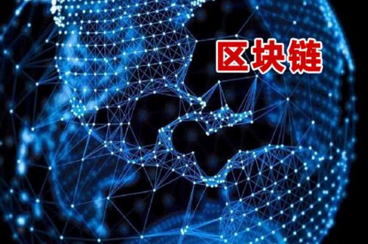 扣丁學(xué)堂區(qū)塊鏈培訓(xùn)淺談什么是區(qū)塊和區(qū)塊鏈網(wǎng)絡(luò)