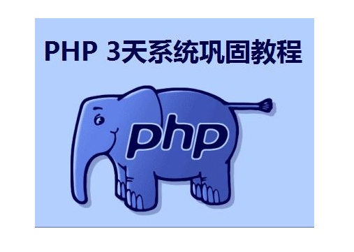 扣丁學堂PHP培訓之PHP實現(xiàn)APP微信支付的實例講解