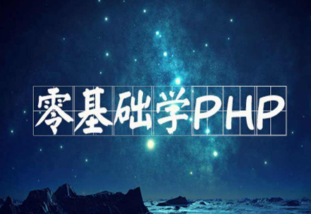 扣丁學(xué)堂PHP視頻教程之PHP有序表查找之插值查找算法