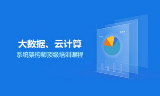 扣丁學(xué)堂告訴你什么是Hadoop即服務(wù)(Hadoop-as-a-Service)