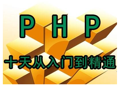 扣丁學堂PHP培訓簡述如何用PHP類的反射來實現(xiàn)依賴注入