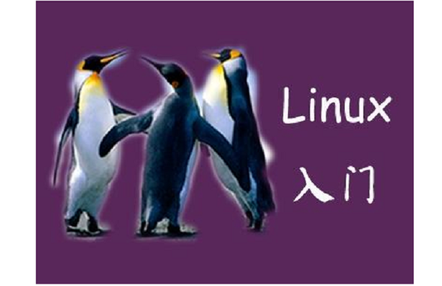 扣丁學(xué)堂linux開發(fā)教程