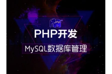 扣丁學(xué)堂PHP培訓(xùn)簡(jiǎn)述PHP定義字符串的方式有哪些
