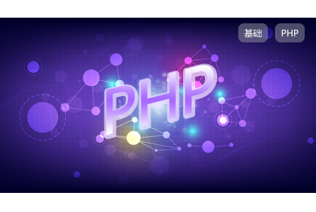 扣丁學堂PHP培訓(xùn)淺談PHP文件的自動加載(autoloading)