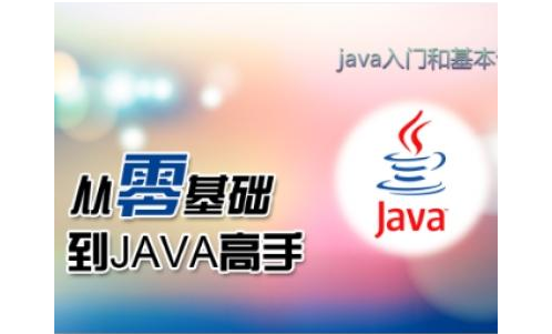扣丁學(xué)堂上海Java培訓(xùn)之后找工作難嗎