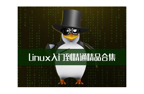 扣丁學堂Linux培訓簡述Linux開發(fā)技巧有哪些
