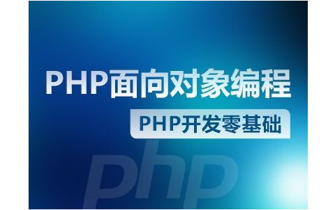 扣丁學(xué)堂PHP培訓(xùn)之如何安裝并配置PHP