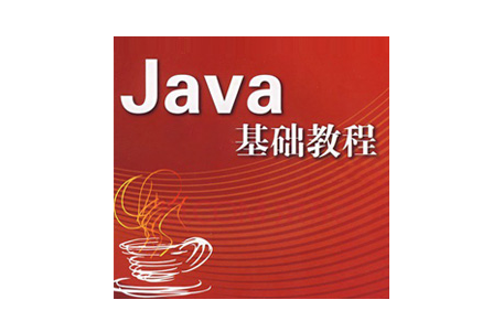 學(xué)Java應(yīng)該注意什么