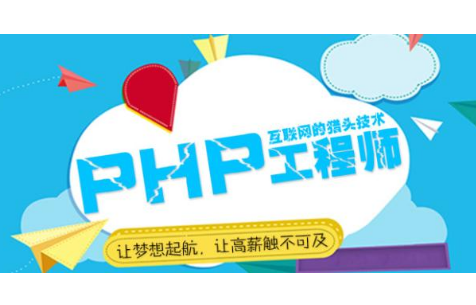 扣丁學堂PHP培訓簡述PHP開發(fā)語言有哪些優(yōu)勢
