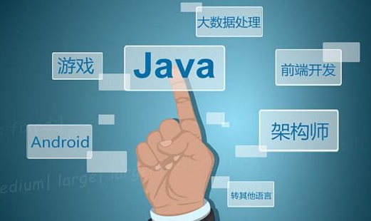 扣丁學(xué)堂Java培訓(xùn)簡述參加Java培訓(xùn)出來找工作難嗎