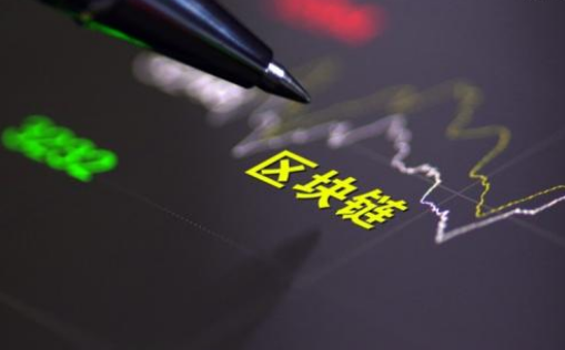 1月9日區(qū)塊鏈公開課之區(qū)塊鏈密碼學