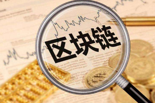 1月10日區(qū)塊鏈公開課之Go語言密碼學(xué)——Base64及Base58算法