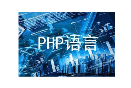 扣丁學堂PHP培訓簡述PHP如何利用一行代碼刪除目錄下所有文件