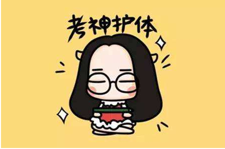 2019軟考的中高級應(yīng)該如何選擇