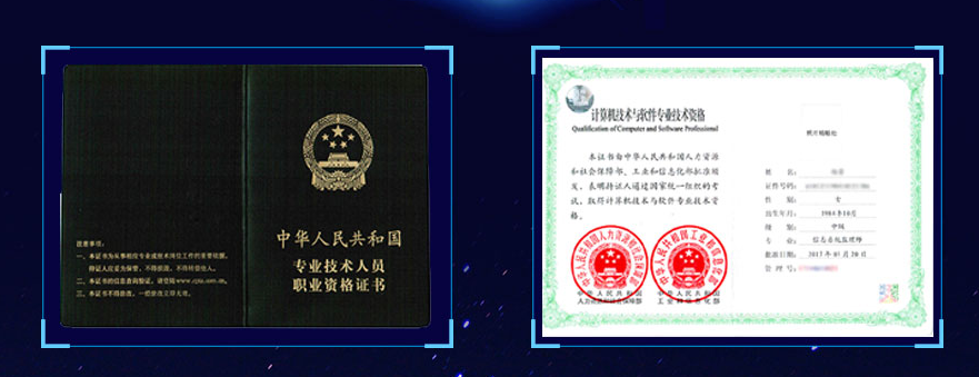 扣丁學(xué)堂簡述軟考證書有何價值