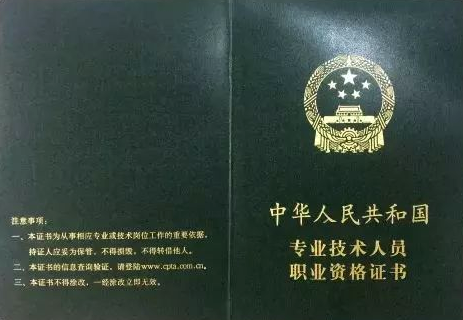 扣丁學(xué)堂軟考培訓(xùn)簡(jiǎn)述軟考證書(shū)對(duì)個(gè)人或者工作有哪些幫助