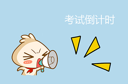 扣丁學(xué)堂軟考培訓(xùn)簡述軟考報(bào)名和考試地點(diǎn)是否要在戶籍地