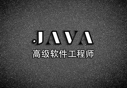扣丁學堂Java培訓(xùn)簡述學好Java真的很有錢途嗎