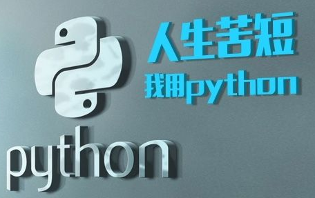 4月15日Python公開課之Python正則如何使用 如何從頁面中匹配出你要的數(shù)據(jù)(續(xù)集)