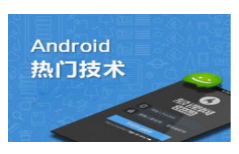 扣丁學(xué)堂Android培訓(xùn)讓你Android開(kāi)發(fā)技術(shù)步入神壇