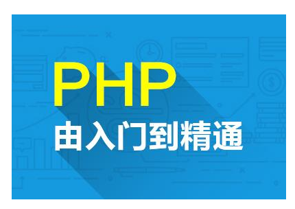 扣丁學堂PHP培訓簡述PHP如何實現(xiàn)簡單計算器小程序