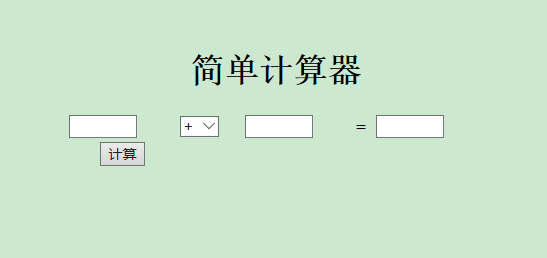 PHP學習