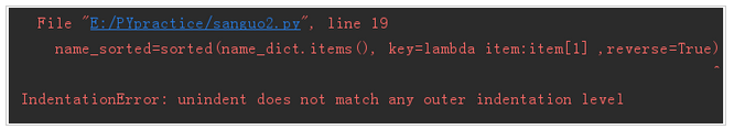 Python培訓