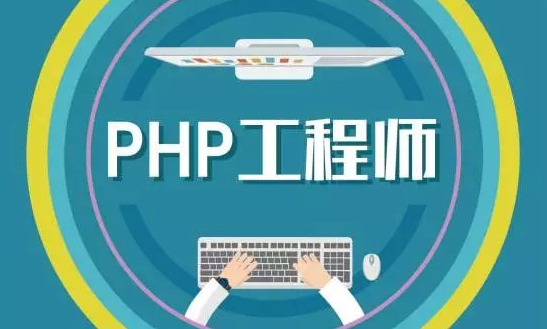 扣丁學堂PHP培訓簡述PHP四種序列化方案橫向對比