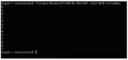 Linux培訓學習