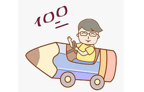扣丁學(xué)堂軟考培訓(xùn)分享軟考每日一題