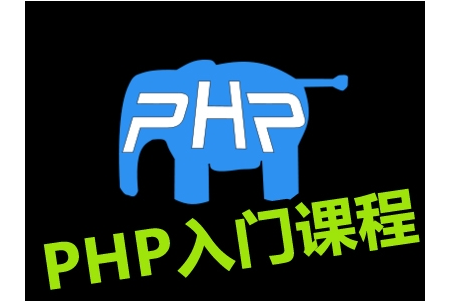扣丁學(xué)堂PHP培訓(xùn)簡(jiǎn)述PHP實(shí)現(xiàn)二叉樹中和為某一值的路徑方法