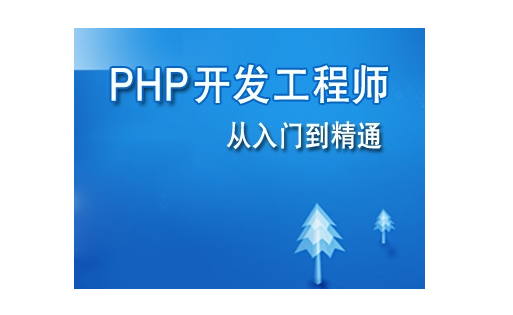 扣丁學(xué)堂PHP培訓(xùn)簡述PHP中使用CURL發(fā)送get/post請求上傳圖片批處理功能