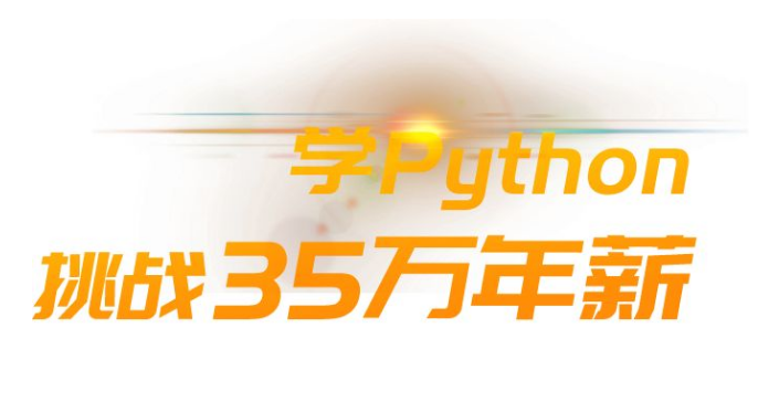 扣丁學(xué)堂Python培訓(xùn)簡(jiǎn)述用xpath獲取指定標(biāo)簽下的所有text的方法