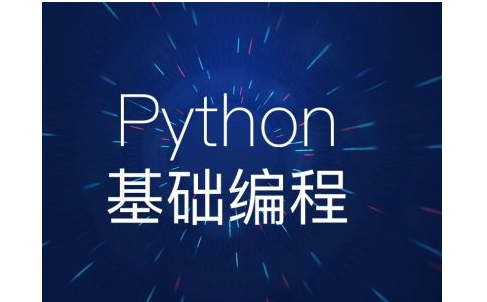 5月20日Python公開課之大神必會技能之多語言重中之重之正則(續(xù)集)