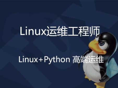 扣丁學(xué)堂Linux培訓(xùn)分享Linux下shell編程之for循環(huán)