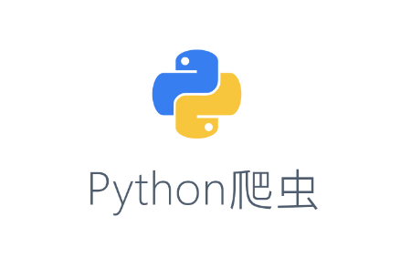 扣丁學(xué)堂Python培訓(xùn)詳解Python內(nèi)置模塊