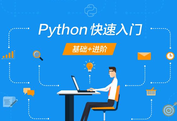 扣丁學(xué)堂Python培訓(xùn)簡(jiǎn)述Python實(shí)現(xiàn)生成字符串大小寫字母和數(shù)字的各種組合