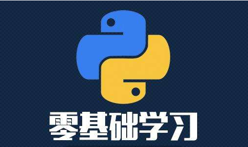 5月29日Python公開(kāi)課之告別數(shù)據(jù)定位煩惱--爬蟲(chóng)