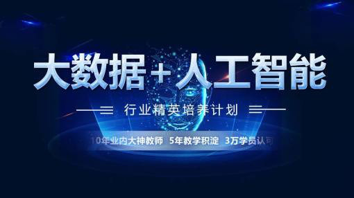 扣丁學(xué)堂大數(shù)據(jù)培訓(xùn)簡(jiǎn)述如何做好關(guān)聯(lián)分析