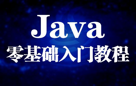 6月12日J(rèn)avaVIP公開課之這才是史上最容易理解的設(shè)計模式講解
