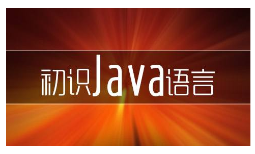 扣丁學(xué)堂Java培訓(xùn)簡述Java大數(shù)據(jù)人才缺口大嗎