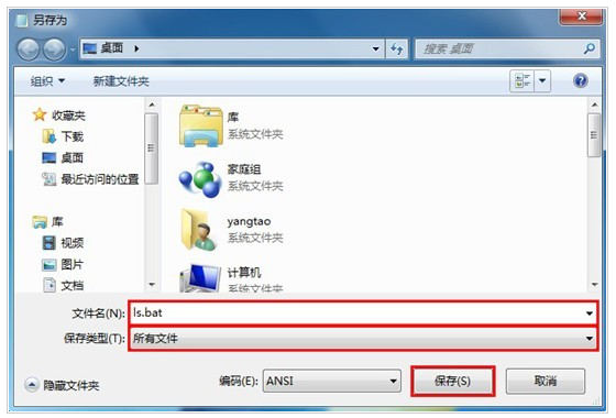 扣丁學堂Linux在線教程
