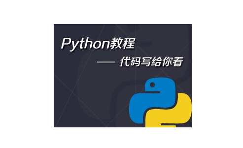 8月8日Python公開課之Python爬蟲--獲取網(wǎng)易云評(píng)論數(shù)據(jù)攻與防